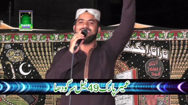 Naat Sohna a Man mohna a by Muhammad Ramzan Qadri at Mehfil e naat Ehsan Colony 49 tail sargodha 09-08-14