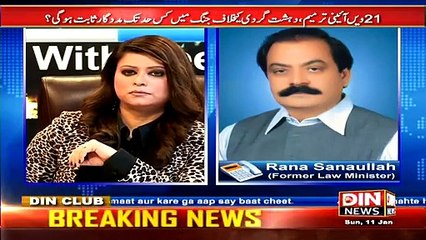 News Night With Neelum Nawab - 11th January 2015