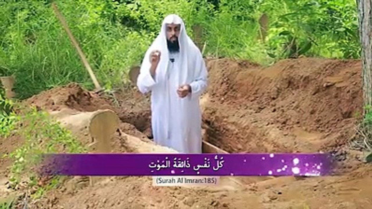 ‫کیا آپ نے کبھی قبر میں لیٹ کر دیکھا ہے کہ کیسا - اے مسلم خوابیدہ اُٹھ‬
