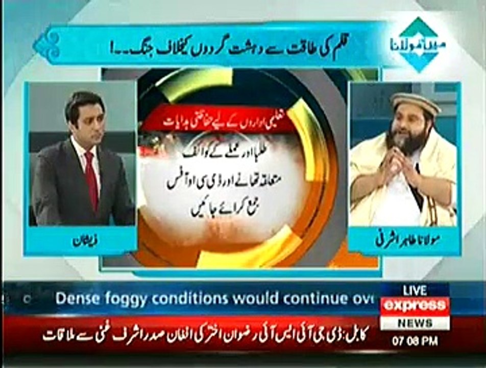 Main Aur Maulana - 11 January 2015