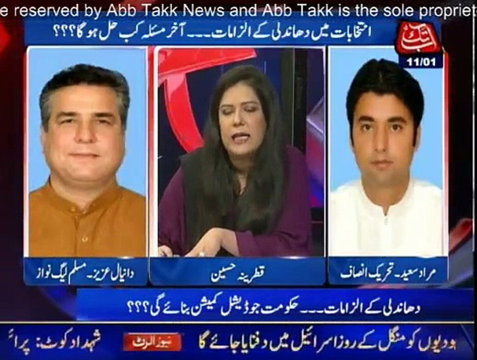 D Chowk - 11th January 2015