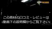 57 人気キャバ嬢達が次々と落とされた驚愕の口説きテクニック』元キャバ嬢 購入 口コミ 評価 評判 検証 検証 実践 動画 レビュー 使い方 暴露