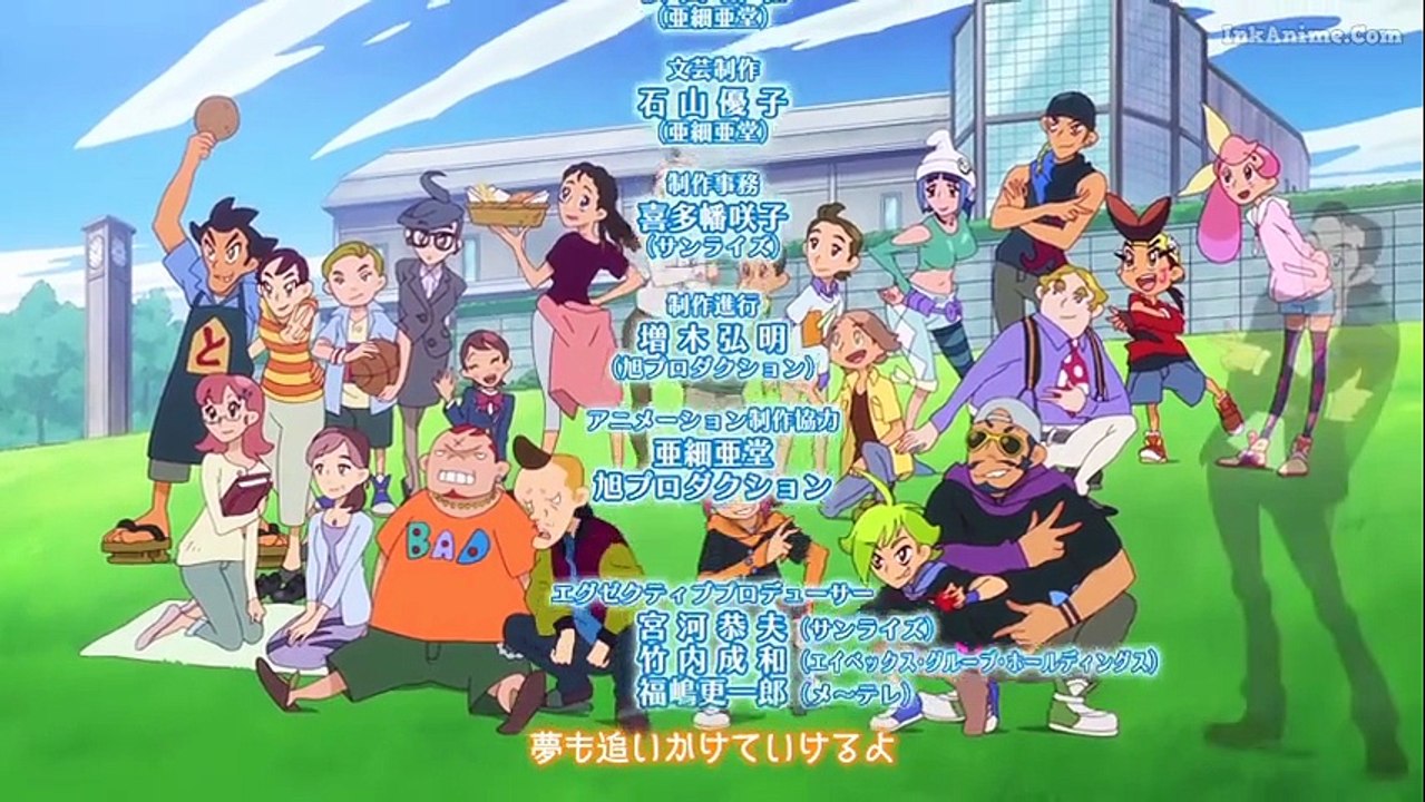 tbc14