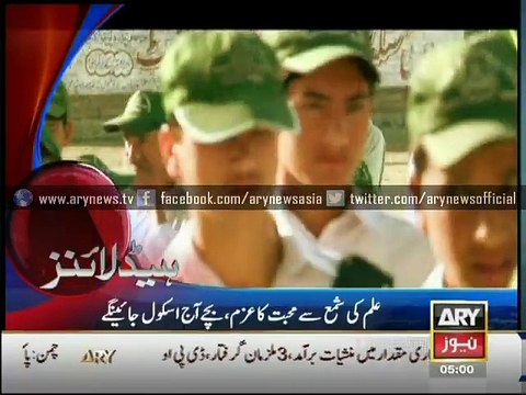 Headlines - 0500 - Monday - 12 - Jan - 2015