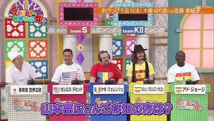 [S女] #15 2012.01.16 SKE48ものまね女王決定バトル あけっぴろ芸No.1選手権