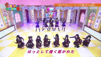 [S女] #16 2012.01.23 続･SKE48ものまね女王決定バトル あけっぴろ芸No.1選手権