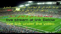 مشاهده مباراة الأردن والعراق في كأس اسيا 12 - 01 - 2015 مشاهدة مباشرة اون لاين