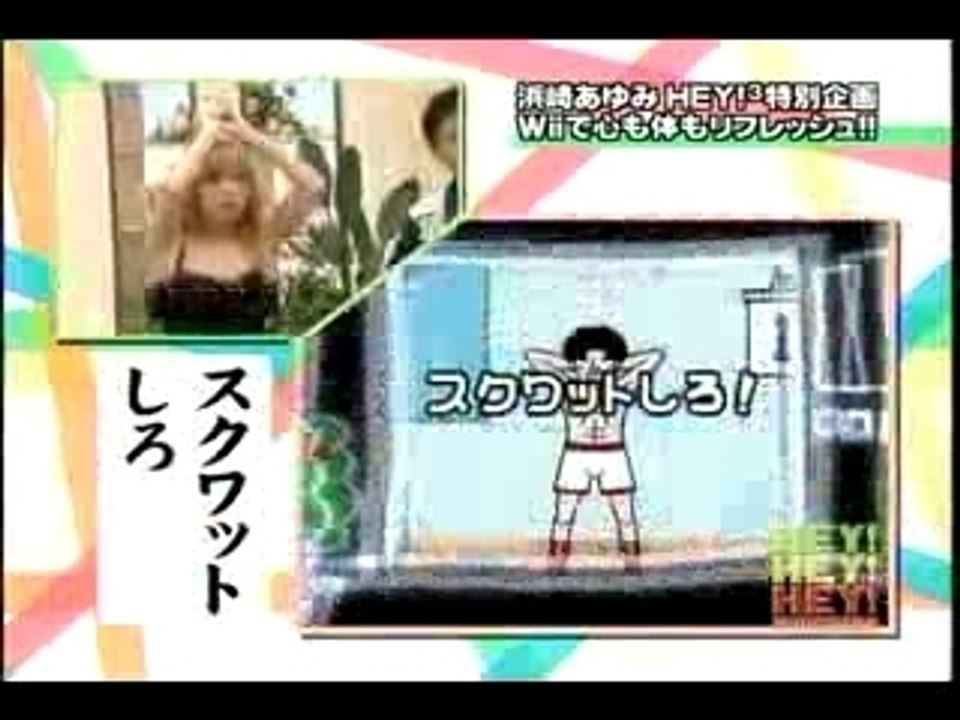 Ayumi Hamasaki playing with wii