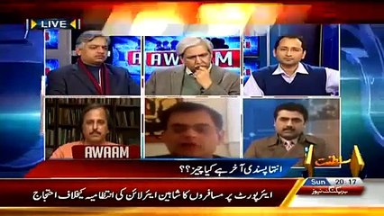 Awaam, Raza Rumi on how to end extremism in Pakistan, 12th January 2015