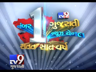 Ban Ki-moon opens canal top solar power plant in Vadodara - Tv9 Gujarati
