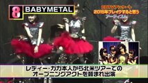 Babymetal SSA TV compilation 2015 1 12 with English subtitles