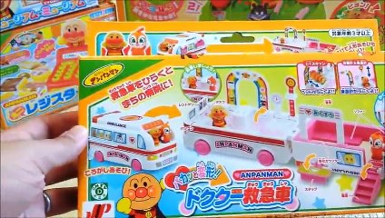 アンパンマン おもちゃでアニメ ドクター（お医者さんごっこ）救急車とまちの病院で遊ぼう！anpanman doctor toys