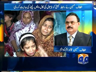 Traders,Transporters to Resume their Activities: Altaf-12 Jan 2015