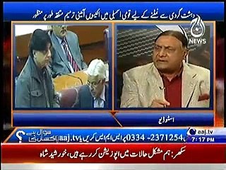 Sawal Hai Pakistan Ka – 10th January 2015