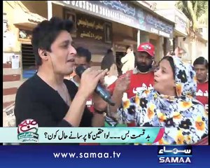 Subah Saverey Samaa Kay Saath, 12 Jan 2015 Samaa Tv