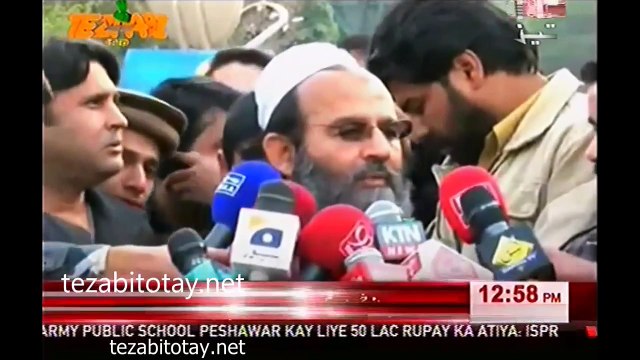 Imran Khan and Reham Khan Nikah By Mufti Saeed Tezabi Totay on Geo Tez