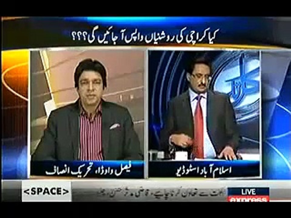 Kal Tak with Javed Chaudhry 3 September 2013 03 09 2013 ) Full on Express News