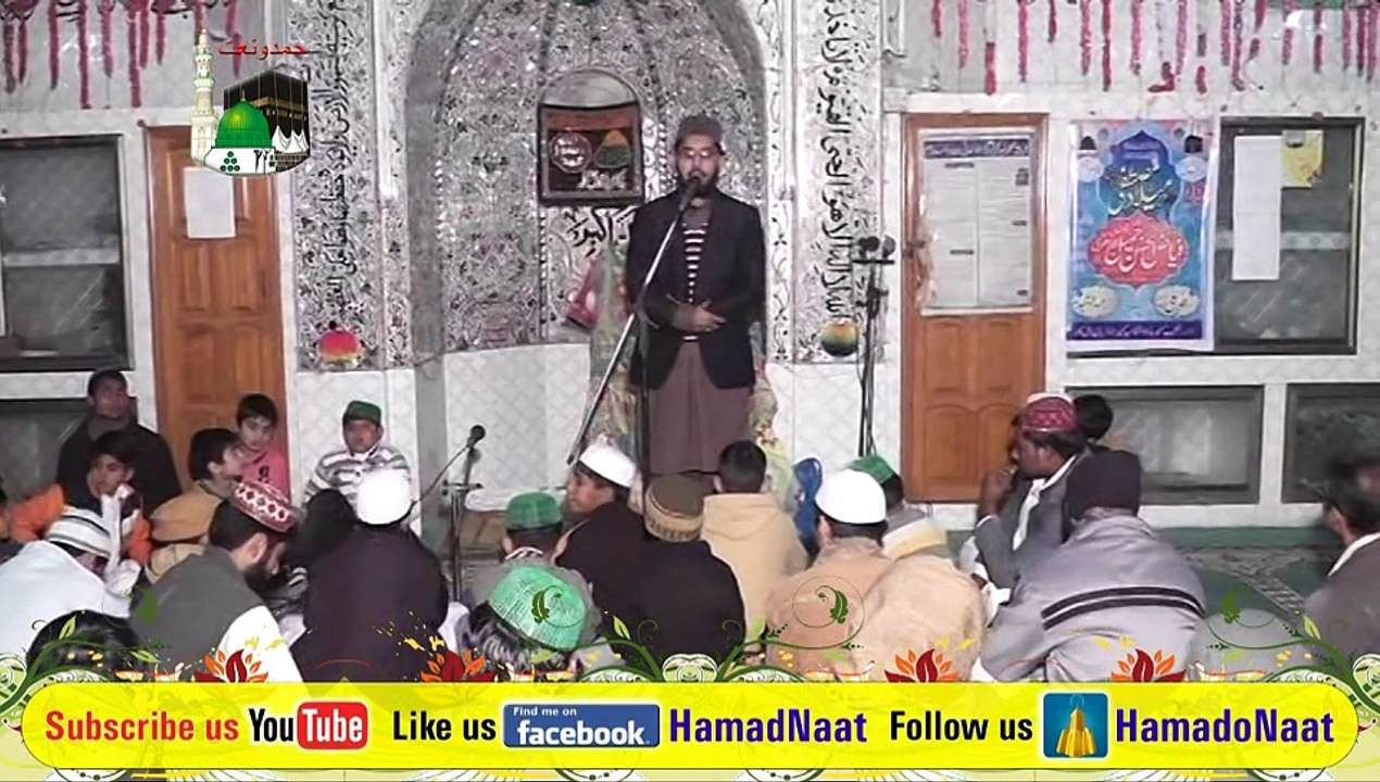 Zulf E Sarkar Say Jab Chehra Nikalta Ho Ga | Naat By Abdul Rehman Arab