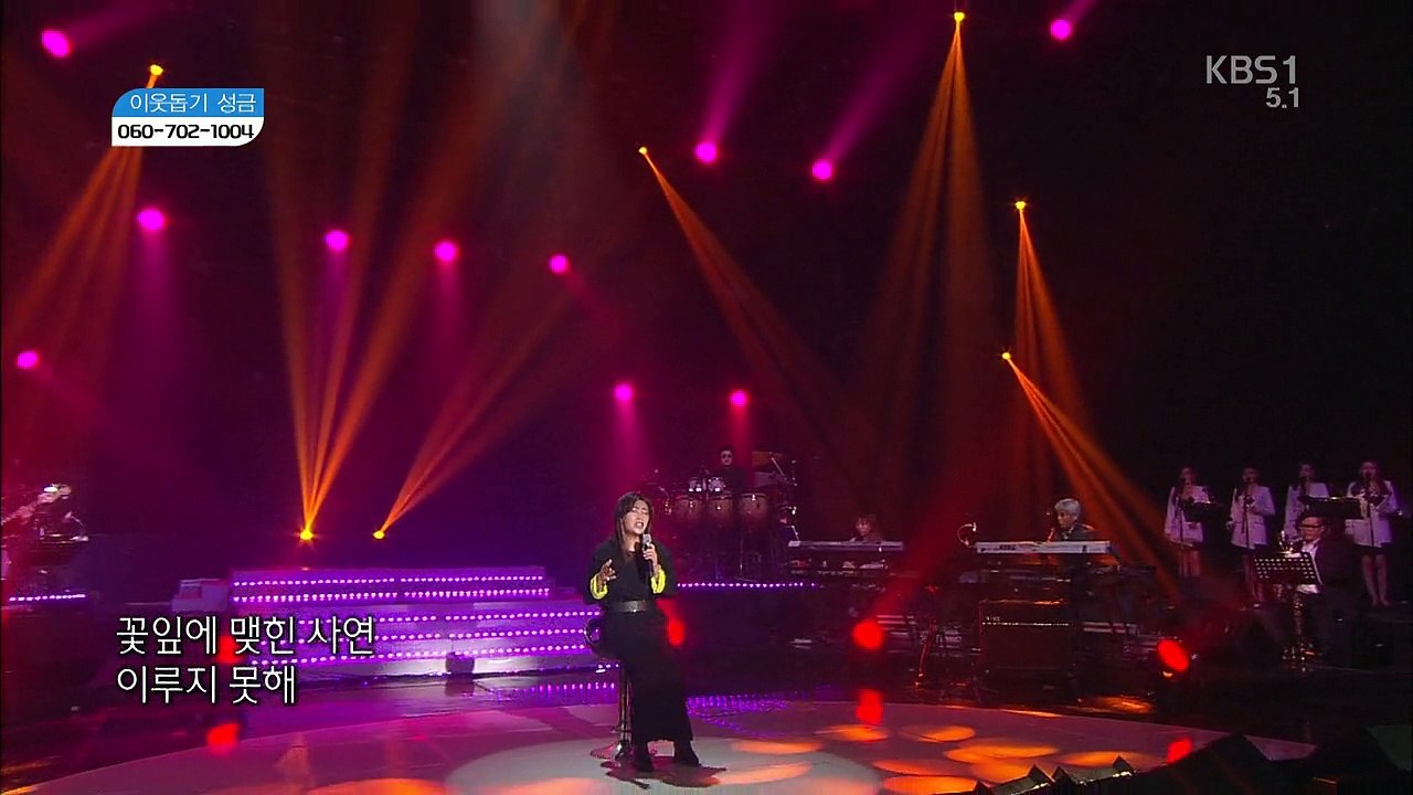 채은옥  스폐셜(콘서트 7080).E490.150111