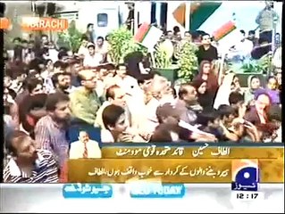 Altaf Hussain Ne Rabta committe Ko Pitwa Dea - Geo News