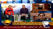 Shoaib Akhtar on Pakistan Cricket Team Latest Defeat