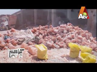 National Salt Fake -- Kia Hum Dodh Ke Dhulay Hein