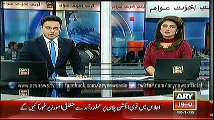 Headlines - 1400 - Monday - 12 - Jan - 2015