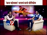 Choreographer Sandip Soparkar & 'International Choreographers Day' with TV9 /part1