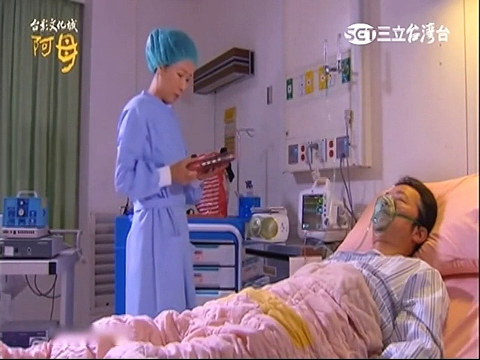 阿母-20【TwTV】