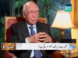 Attacks from Afghan soil have Indian involvement: Pakistan Foreign Advisor Sartaj Aziz