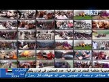 Event in Arakan - Arabic-حدث في أراكان (81) تقديم_ فؤاد فاضل _ قناة صفا