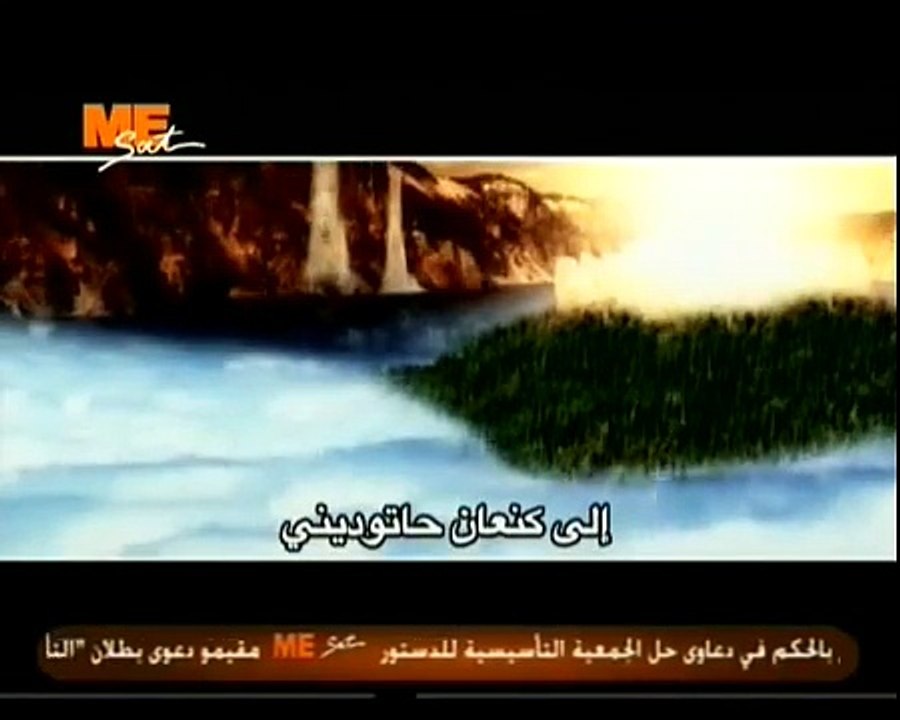 ترنيمة .. باب السماء مفتوح