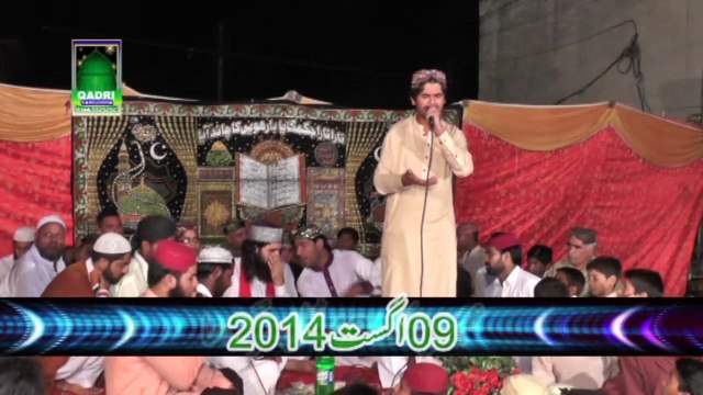 Allah Waleyan de nerre nerre aa by Kamran Raza at Mehfil e naat Ehsan Colony 49 tail sargodha 09-08-14
