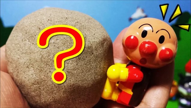 アンパンマン❤アニメ＆おもちゃ びっくらたまご（キネスティックサンド バージョン）Anpanman Toys surprise eggs