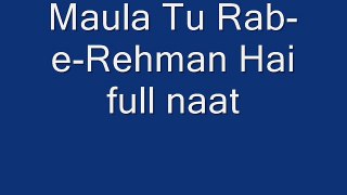 Maula Tu Rab-e-Rehman Hai full naat