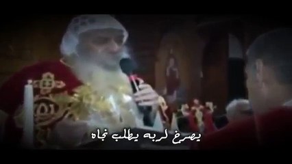 ترنيمة رجل حكيم تذكار نياحة البابا شنودة الثالث - نيفين رشدى
