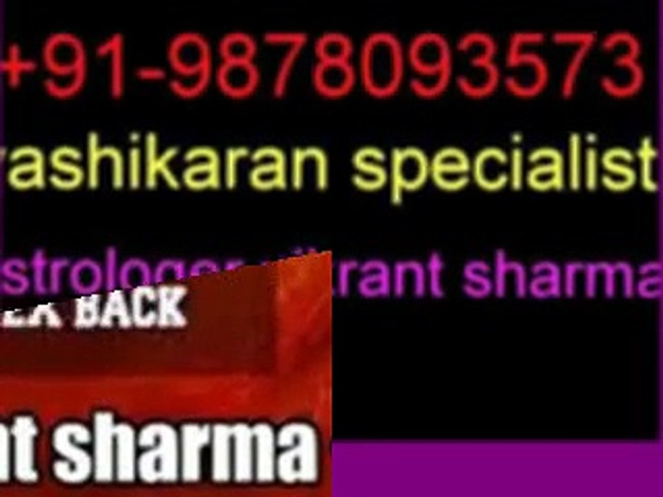BEST ASTROLOGER FOR LOVE PROBLEM SOLUTION +919878093573 IN DELHI,PUNJAB,BHOPAL,M.P,KERALA,INDIA,CHENNAI,MUMBAI,UK,NEW YORK,DUBAI,USA,LONDON,AUSTRALIA,USA