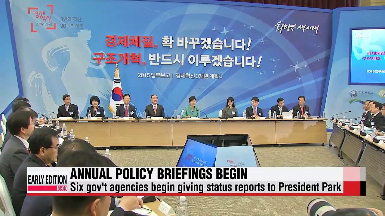 Economy-related agencies lay out 2015 reform plans