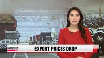 Export prices drop to 7-year-low in 2014