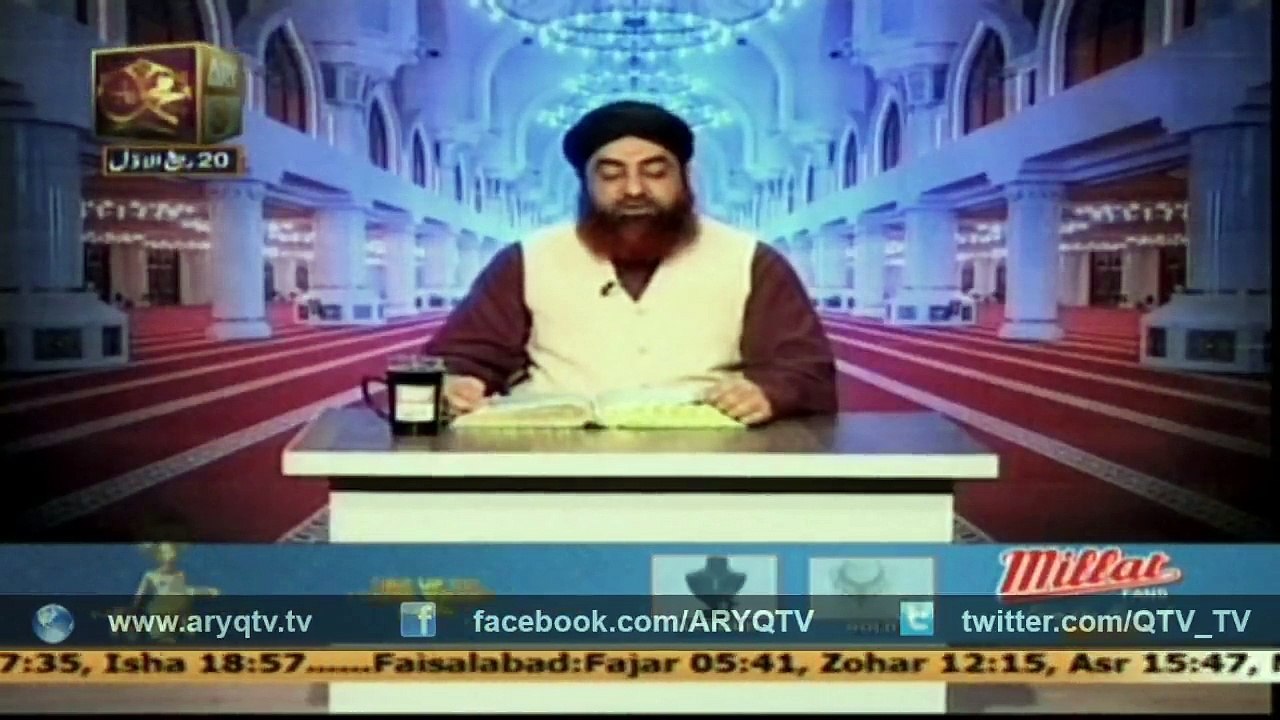 AL HADI 12 Jan 2015