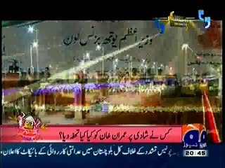 Watch the Conditions of Hospitals in Punjab