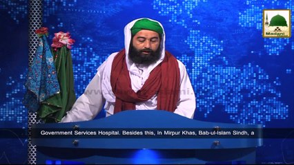 Download Video: News Clip - 05 Oct - Majlis-e-Doctors Kay Tahat Markaz-ul-Auliya Lahore Pakistan Main Madani Halqa (1)