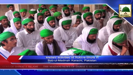 News Clip - 05 Oct - Rukn-e-Shura Kay Bab-ul-Madina Karachi Pakistan Main Madani Kaam (1)