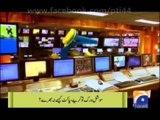 Mir Shakeel Ur Rehman-Ek Villain
