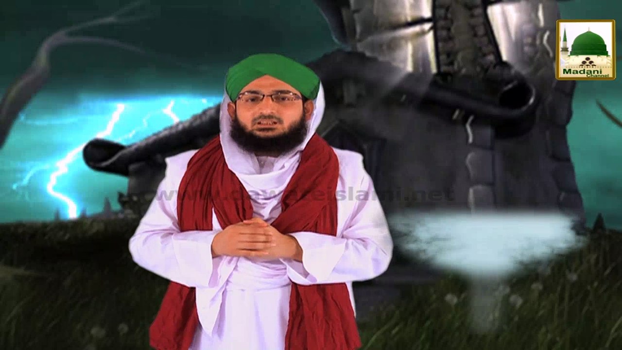 Qaum e Jinnat Ep#02 - 2014