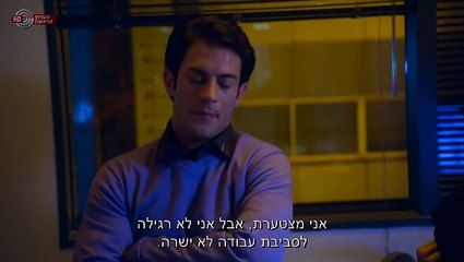 Mishpacha.Tova.S01E05