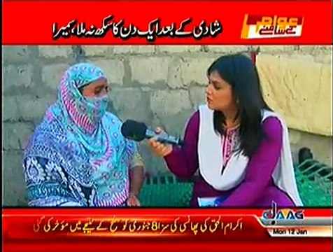 Awam Ke Samney – 12th January 2015