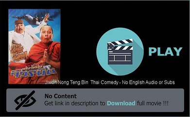 How To Download Jiwon Nong Teng Bin  Thai Comedy - No English Audio or Subs Movie