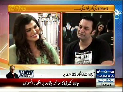 Samaa Kay Mehmaan - 12th January 2015