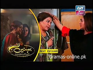 Behnein Aisi Bhi Hoti Hain Episode 156 Promo